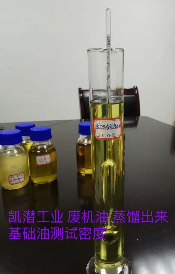 廢油凈化循環(huán)利用設備精制系統(tǒng)溶劑工藝組成部分？